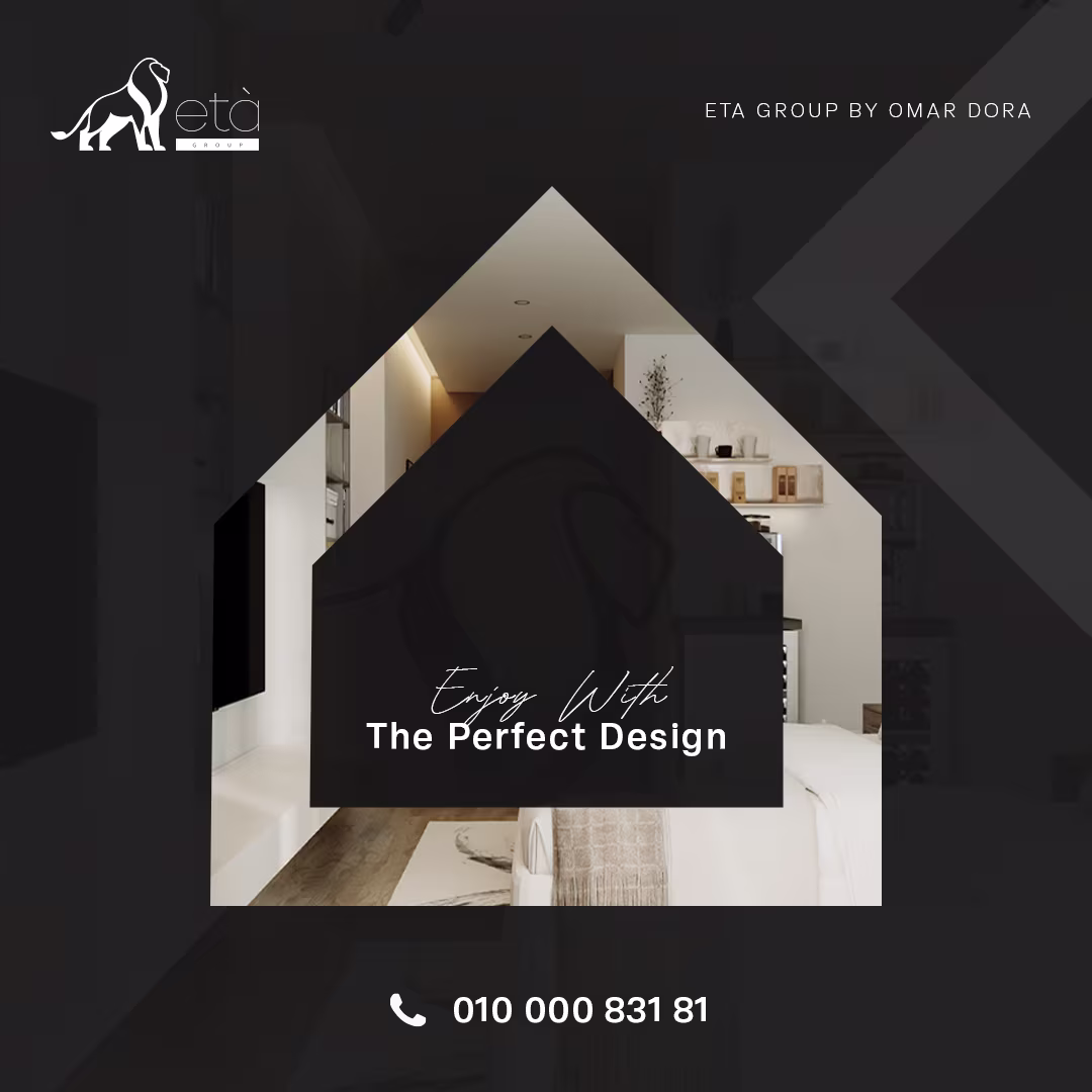 The Perfect Design